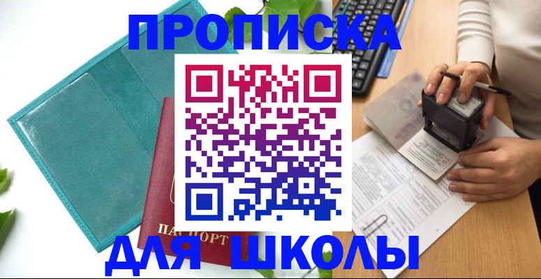 форма 3 в Старой Купавне